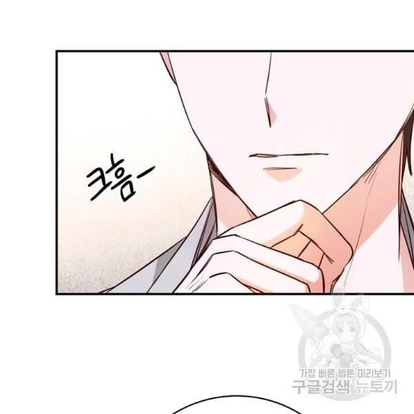 Why She Lives as a Villainess Chapter 34 - Page 36