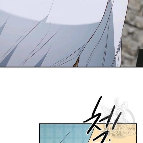 Why She Lives as a Villainess Chapter 34 - Page 39