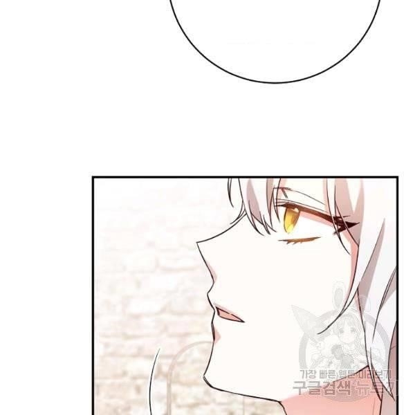 Why She Lives as a Villainess Chapter 34 - Page 50