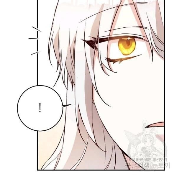 Why She Lives as a Villainess Chapter 34 - Page 54