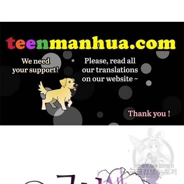 Why She Lives as a Villainess Chapter 34 - Page 7