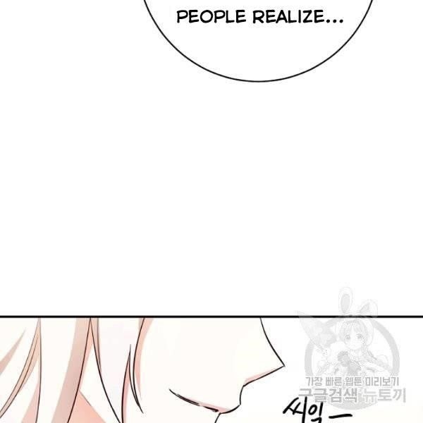 Why She Lives as a Villainess Chapter 34 - Page 74