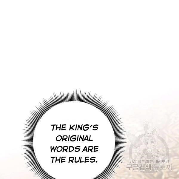 Why She Lives as a Villainess Chapter 34 - Page 94