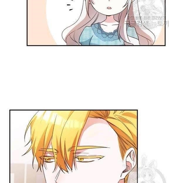 Why She Lives as a Villainess Chapter 35 - Page 106