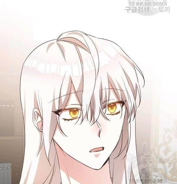 Why She Lives as a Villainess Chapter 35 - Page 108