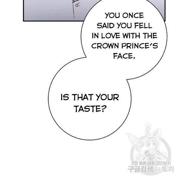 Why She Lives as a Villainess Chapter 35 - Page 16