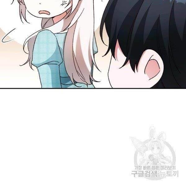 Why She Lives as a Villainess Chapter 35 - Page 18