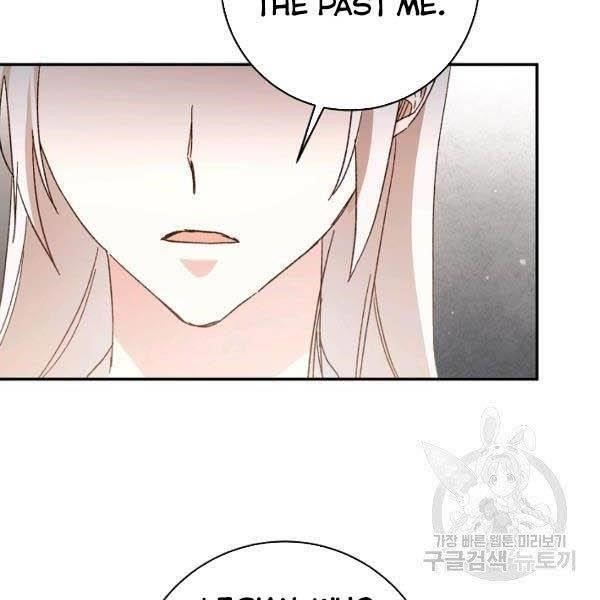 Why She Lives as a Villainess Chapter 35 - Page 24