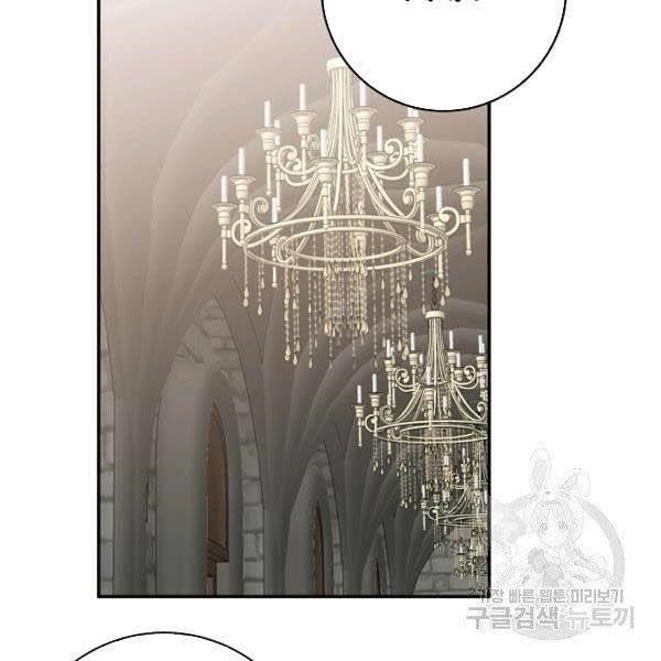 Why She Lives as a Villainess Chapter 35 - Page 31