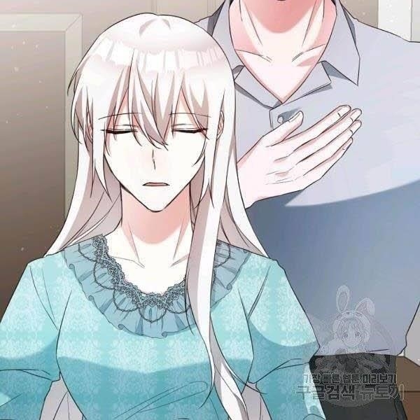 Why She Lives as a Villainess Chapter 35 - Page 46