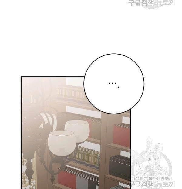 Why She Lives as a Villainess Chapter 35 - Page 84