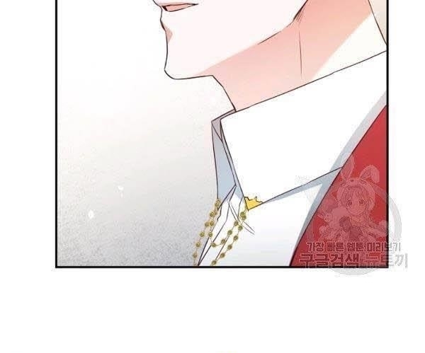 Why She Lives as a Villainess Chapter 35 - Page 94