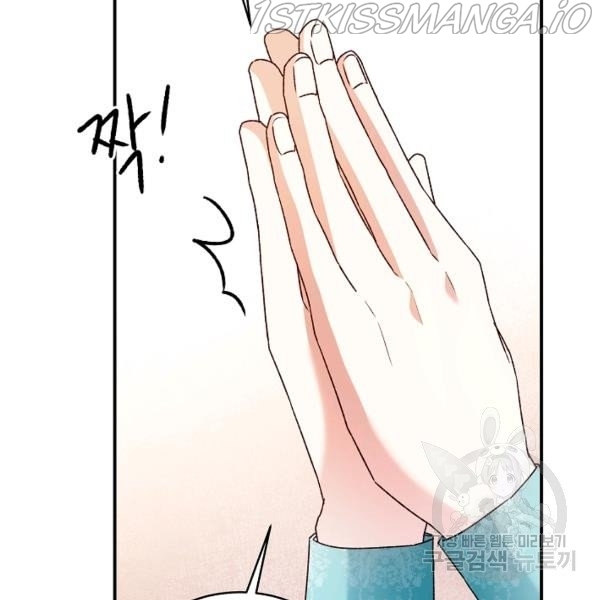 Why She Lives as a Villainess Chapter 36 - Page 38