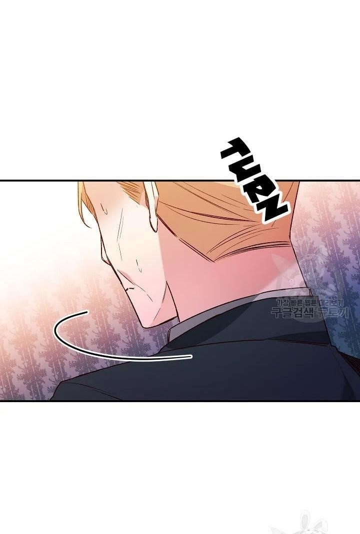 Why She Lives as a Villainess Chapter 40 - Page 47