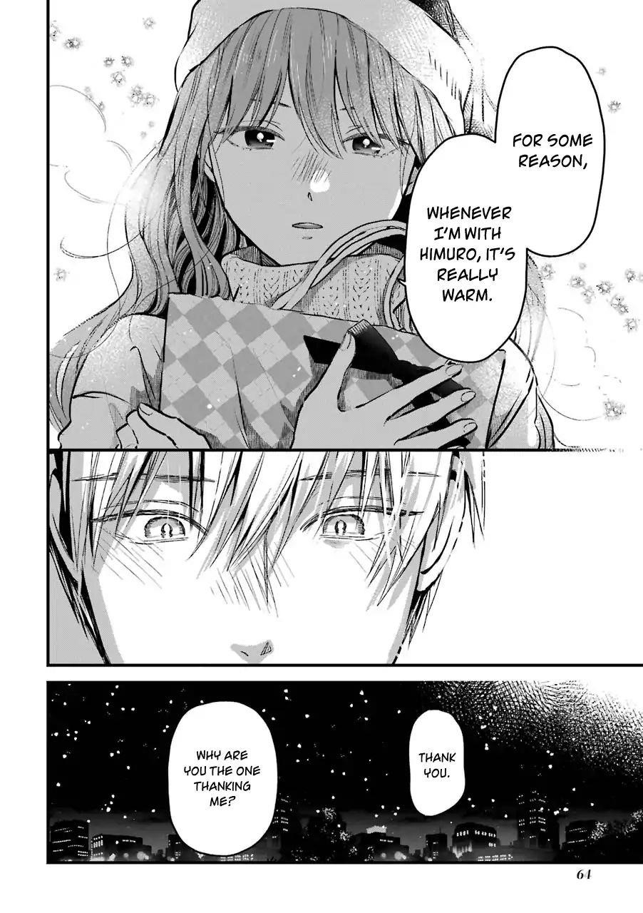 Ice Guy and the Cool Female Colleague Chapter 12 - Page 4