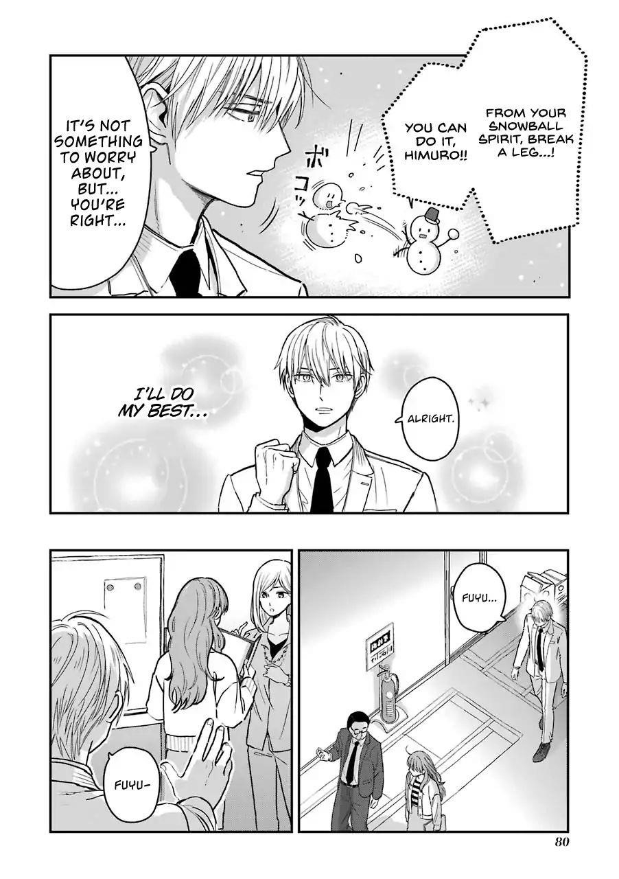 Ice Guy and the Cool Female Colleague Chapter 13.5 - Page 10