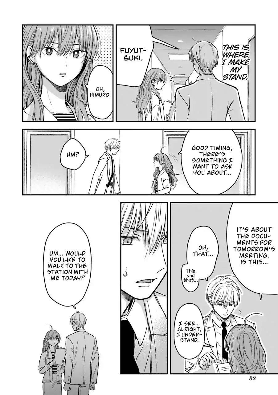 Ice Guy and the Cool Female Colleague Chapter 13.5 - Page 12