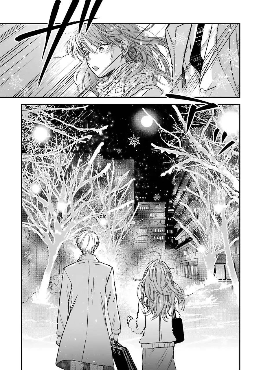 Ice Guy and the Cool Female Colleague Chapter 13.5 - Page 15