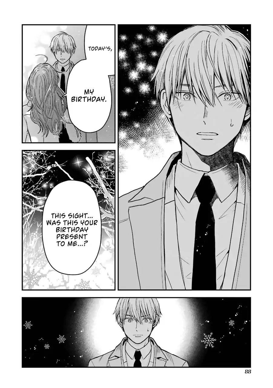 Ice Guy and the Cool Female Colleague Chapter 13.5 - Page 17