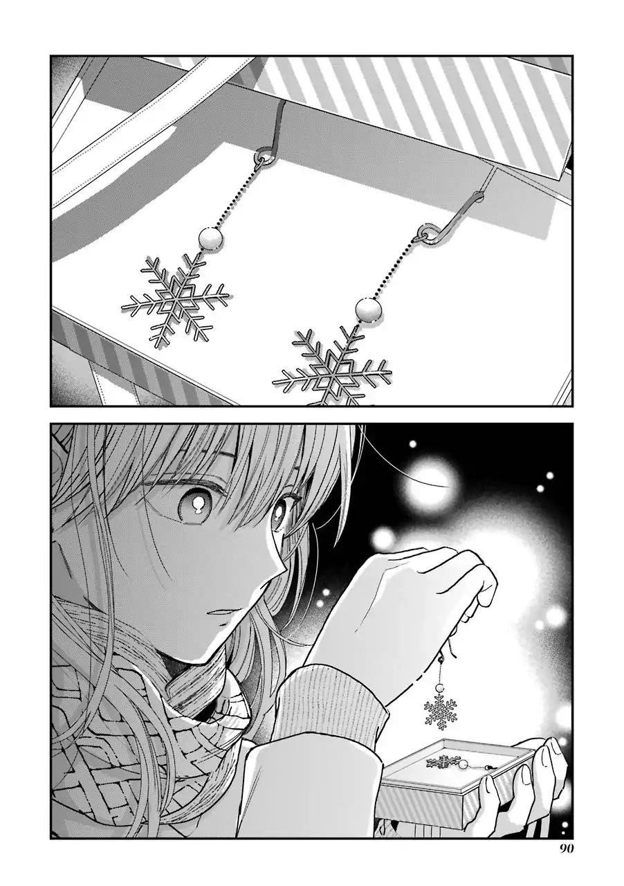 Ice Guy and the Cool Female Colleague Chapter 13.5 - Page 19