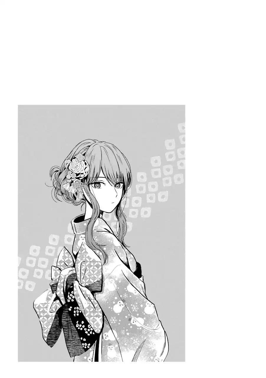 Ice Guy and the Cool Female Colleague Chapter 13.5 - Page 24