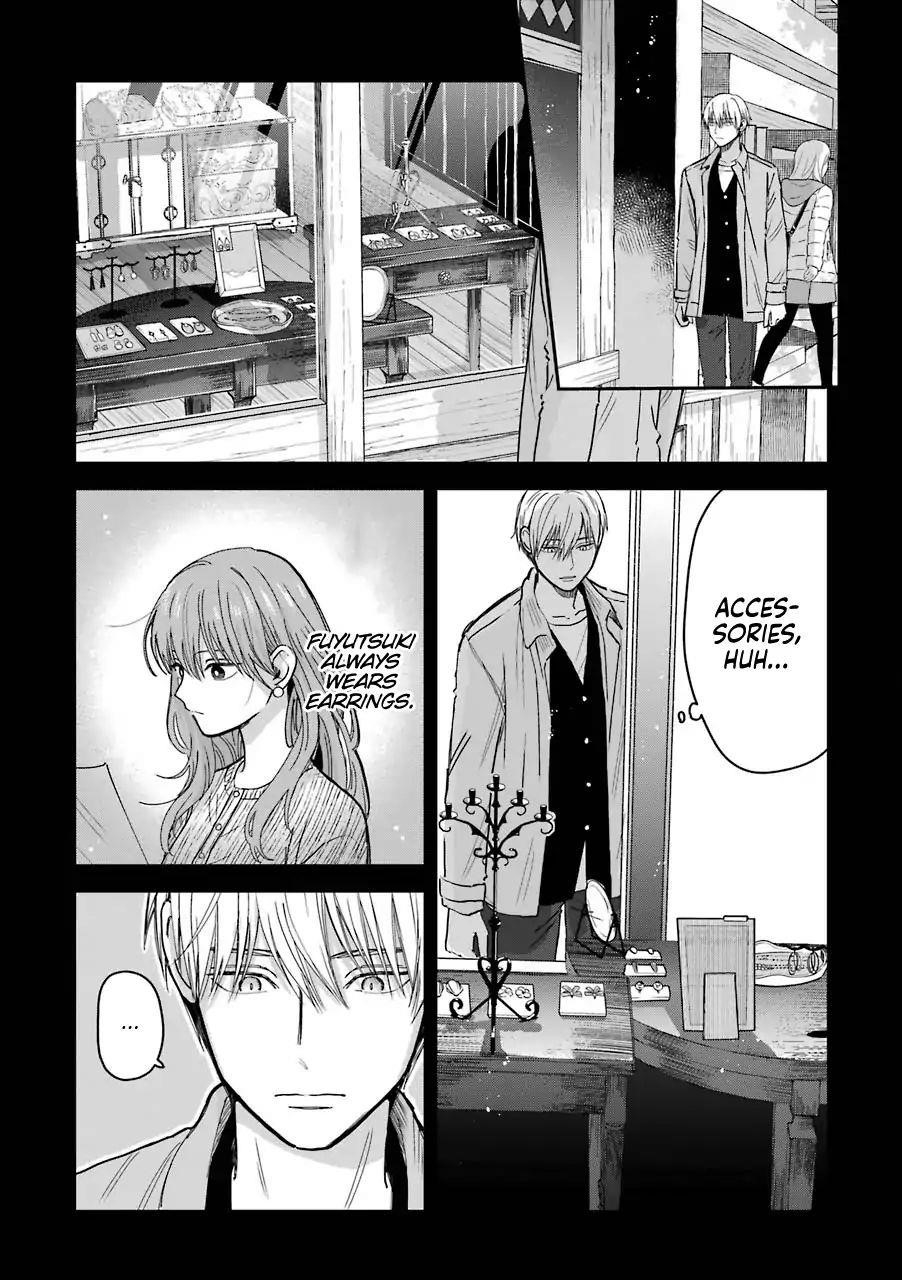 Ice Guy and the Cool Female Colleague Chapter 13.5 - Page 7