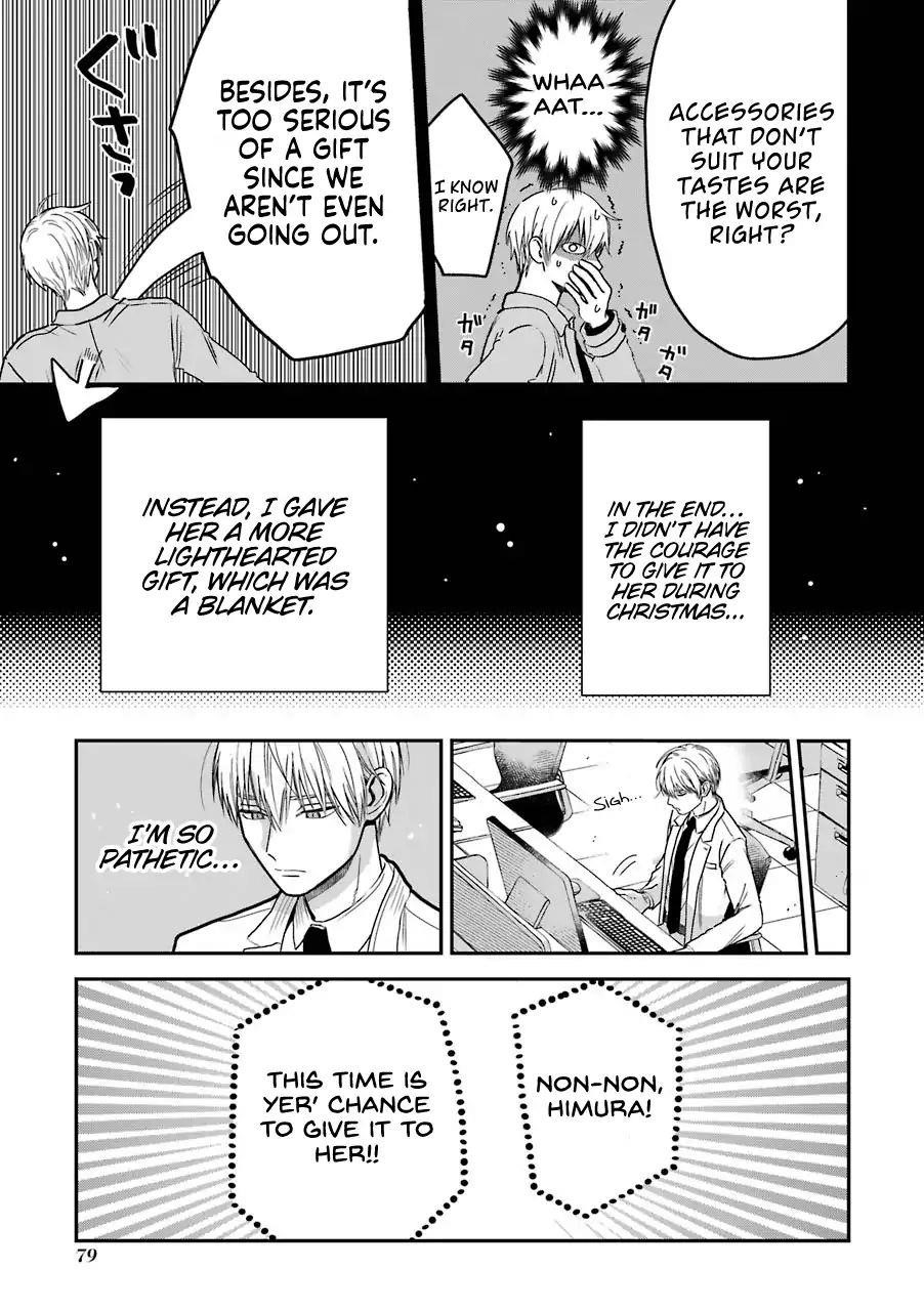 Ice Guy and the Cool Female Colleague Chapter 13.5 - Page 9