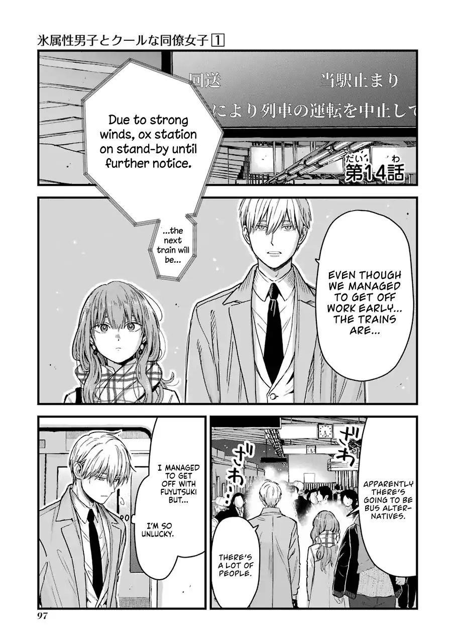 Ice Guy and the Cool Female Colleague Chapter 14 - Page 1