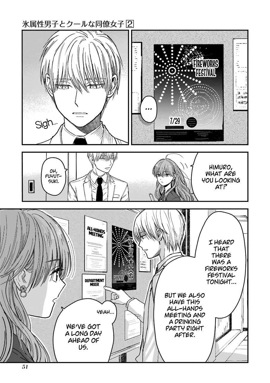 Ice Guy and the Cool Female Colleague Chapter 22 - Page 1