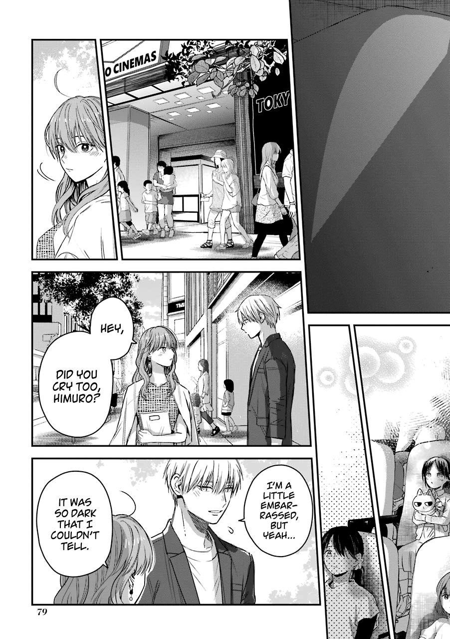 Ice Guy and the Cool Female Colleague Chapter 23.5 - Page 13