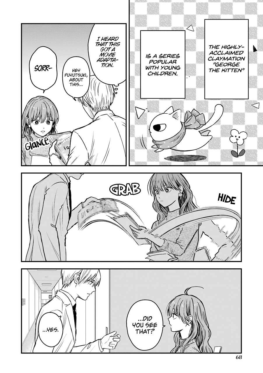 Ice Guy and the Cool Female Colleague Chapter 23.5 - Page 2