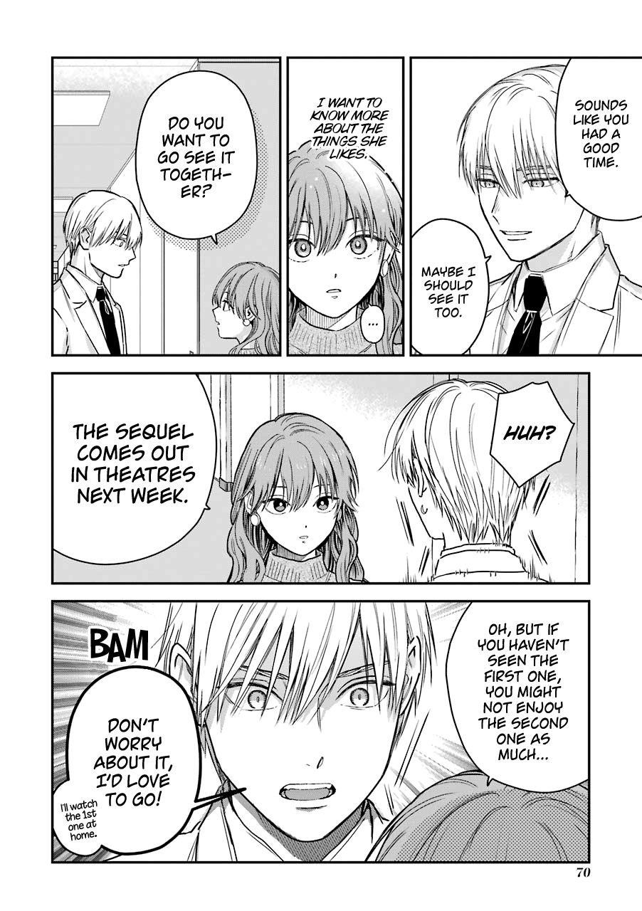 Ice Guy and the Cool Female Colleague Chapter 23.5 - Page 4