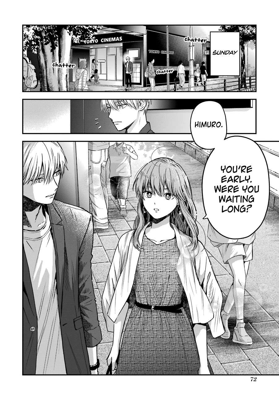 Ice Guy and the Cool Female Colleague Chapter 23.5 - Page 6
