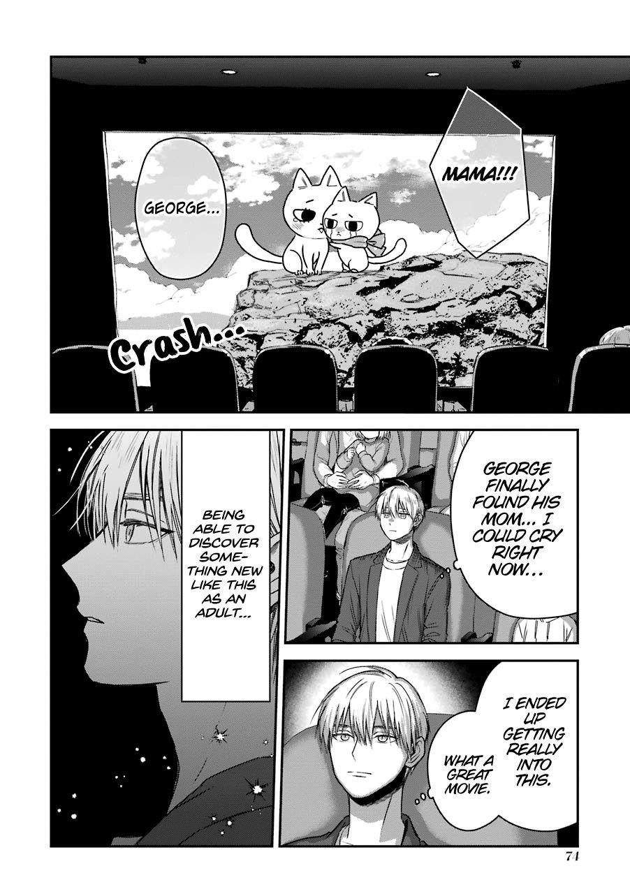 Ice Guy and the Cool Female Colleague Chapter 23.5 - Page 8