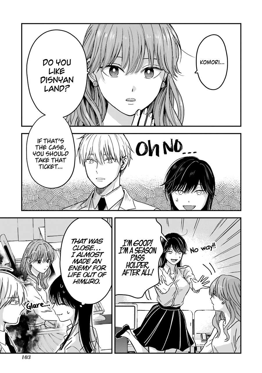 Ice Guy and the Cool Female Colleague Chapter 25.5 - Page 7