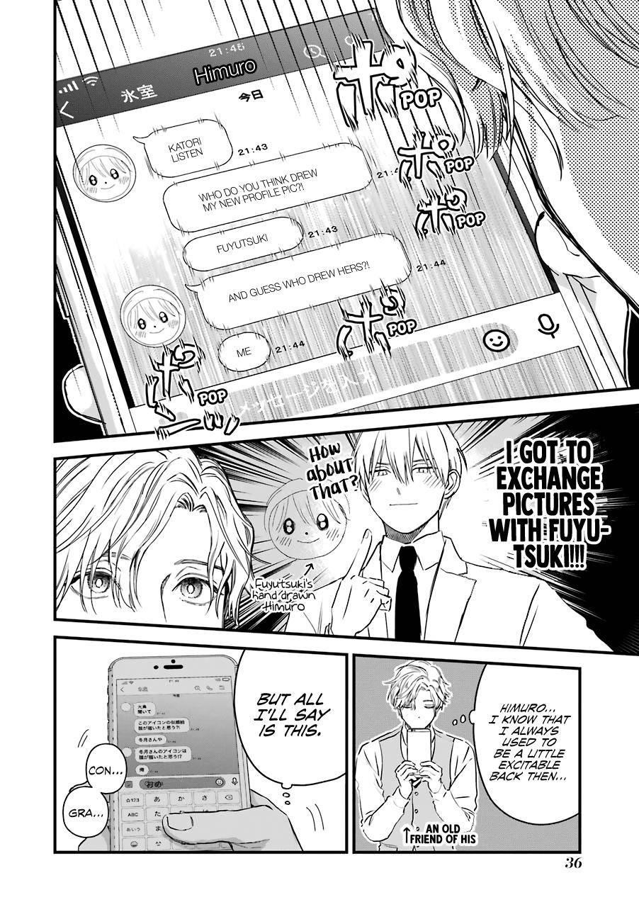 Ice Guy and the Cool Female Colleague Chapter 29 - Page 16