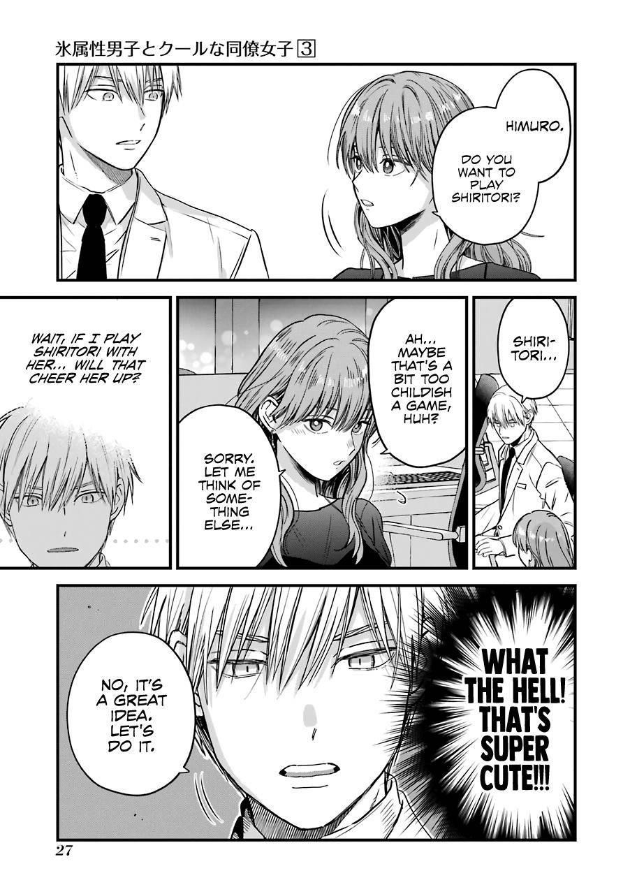 Ice Guy and the Cool Female Colleague Chapter 29 - Page 7