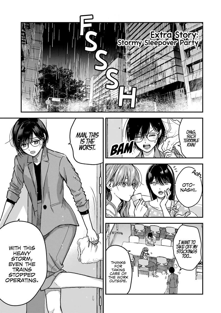 Ice Guy and the Cool Female Colleague Chapter 30.5 - Page 1