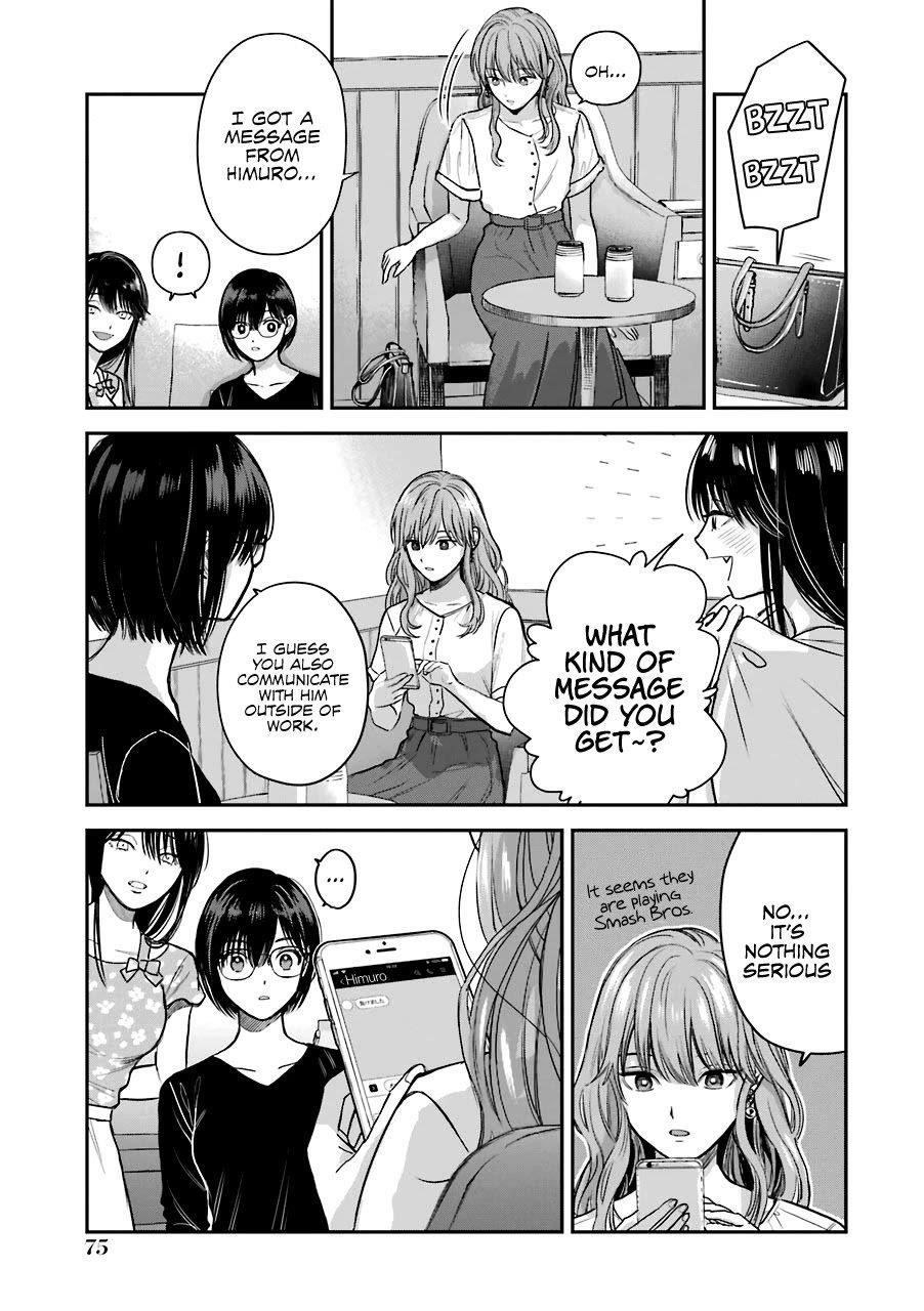 Ice Guy and the Cool Female Colleague Chapter 30.5 - Page 11