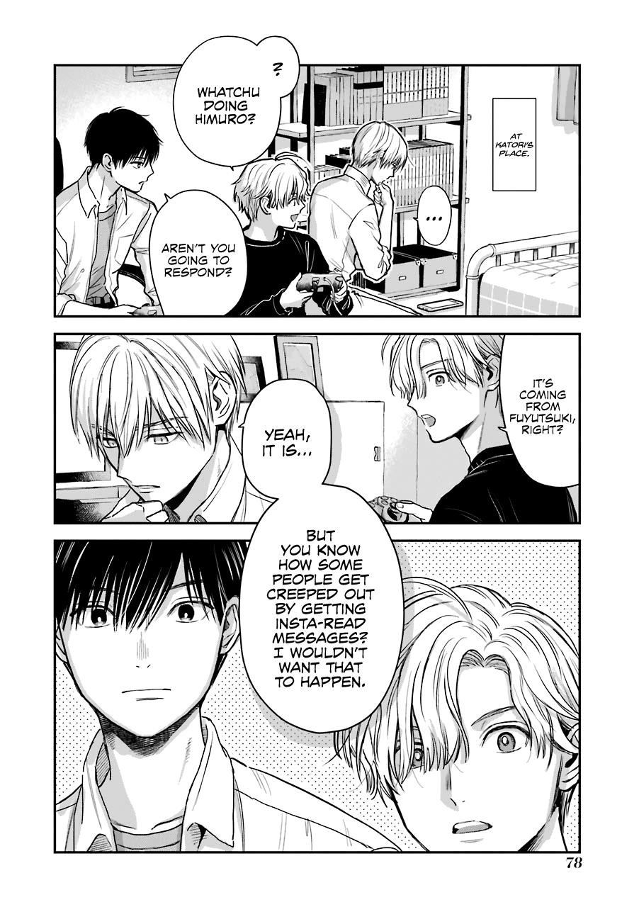 Ice Guy and the Cool Female Colleague Chapter 30.5 - Page 14