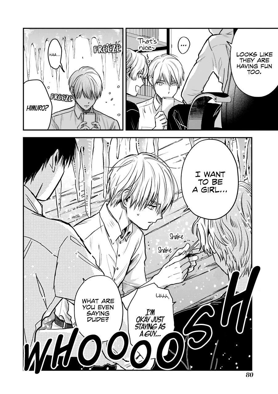 Ice Guy and the Cool Female Colleague Chapter 30.5 - Page 16