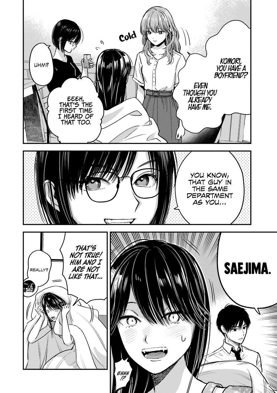 Ice Guy and the Cool Female Colleague Chapter 30.5 - Page 6