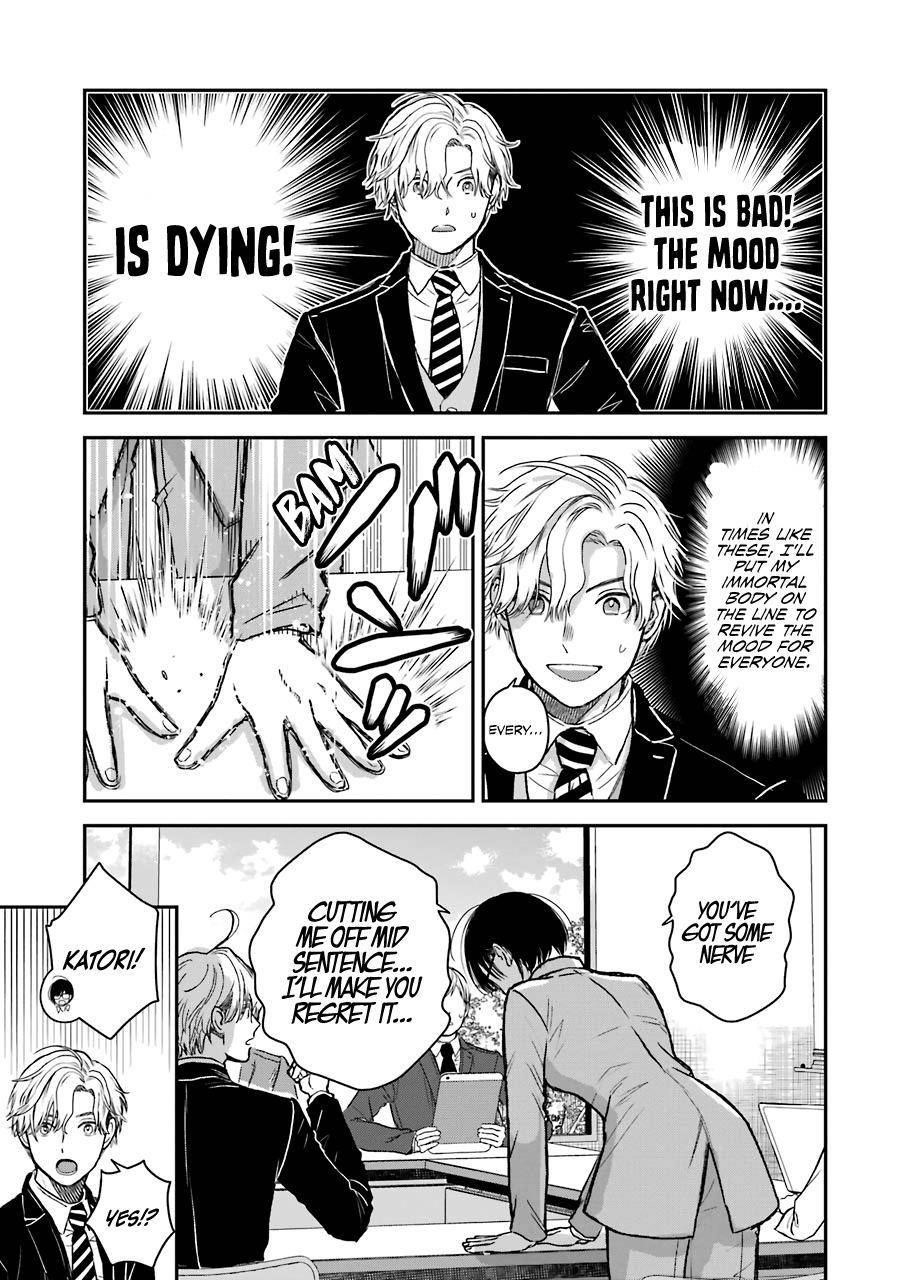 Ice Guy and the Cool Female Colleague Chapter 30 - Page 11