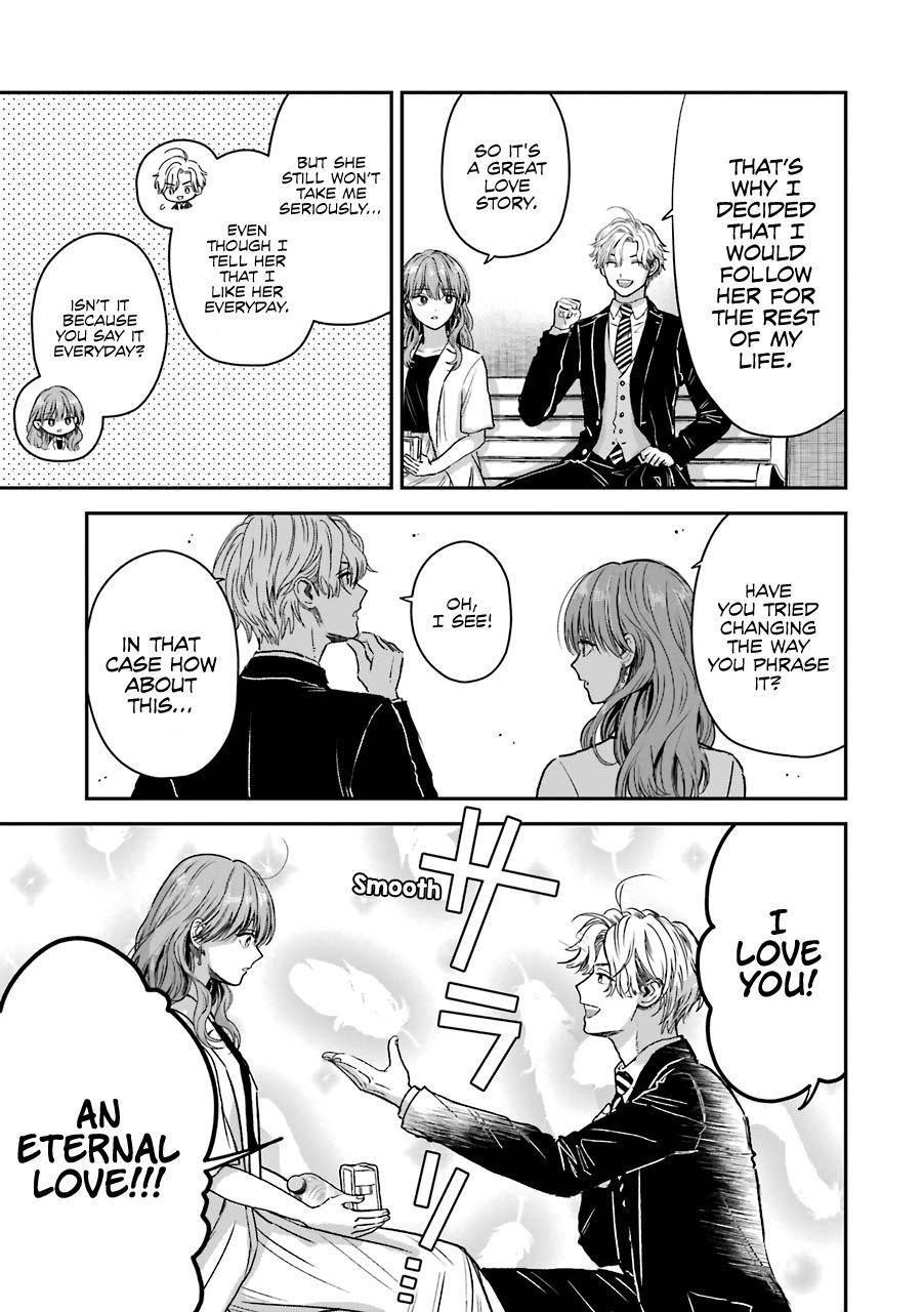 Ice Guy and the Cool Female Colleague Chapter 30 - Page 17