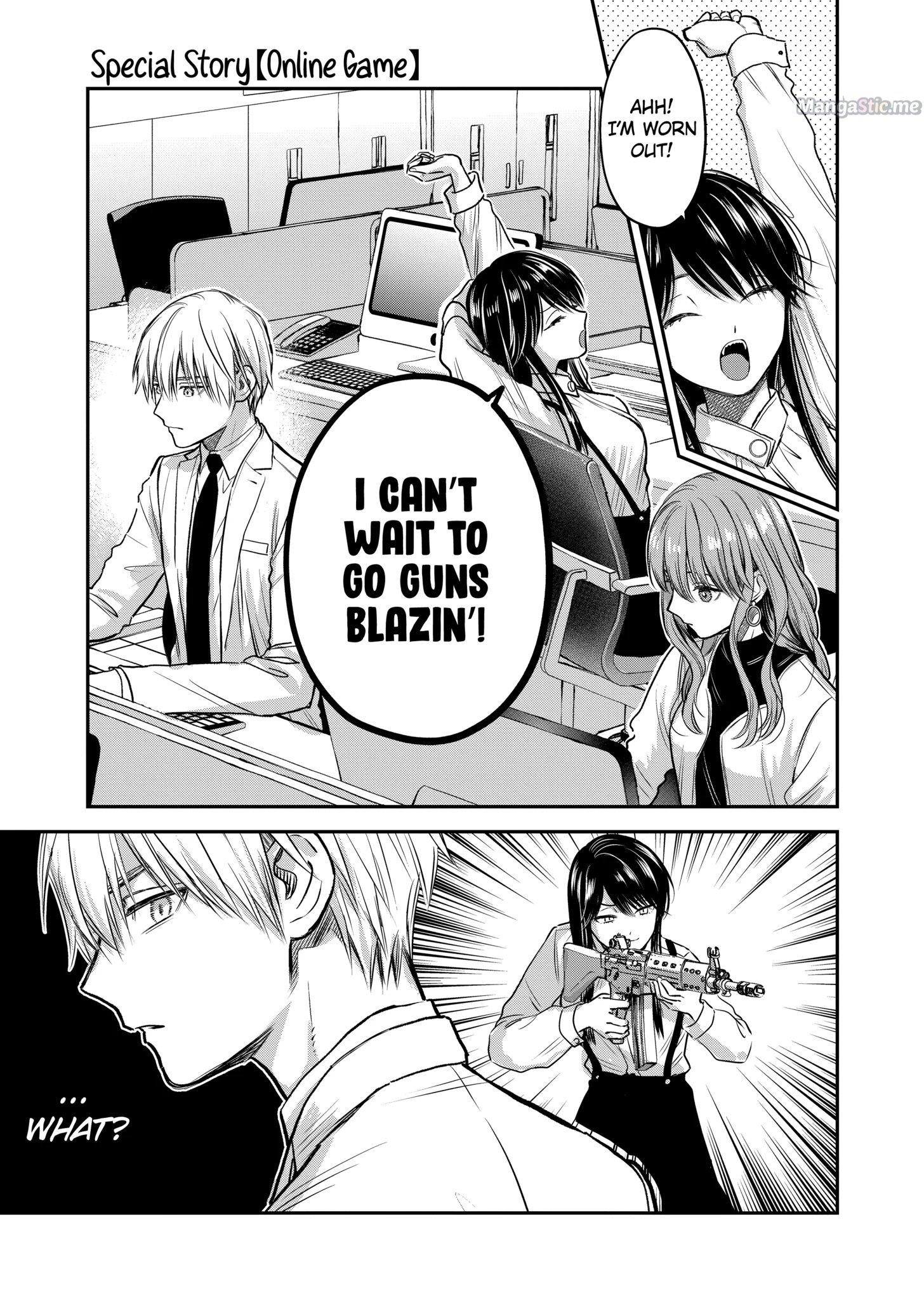 Ice Guy and the Cool Female Colleague Chapter 31.5 - Page 1