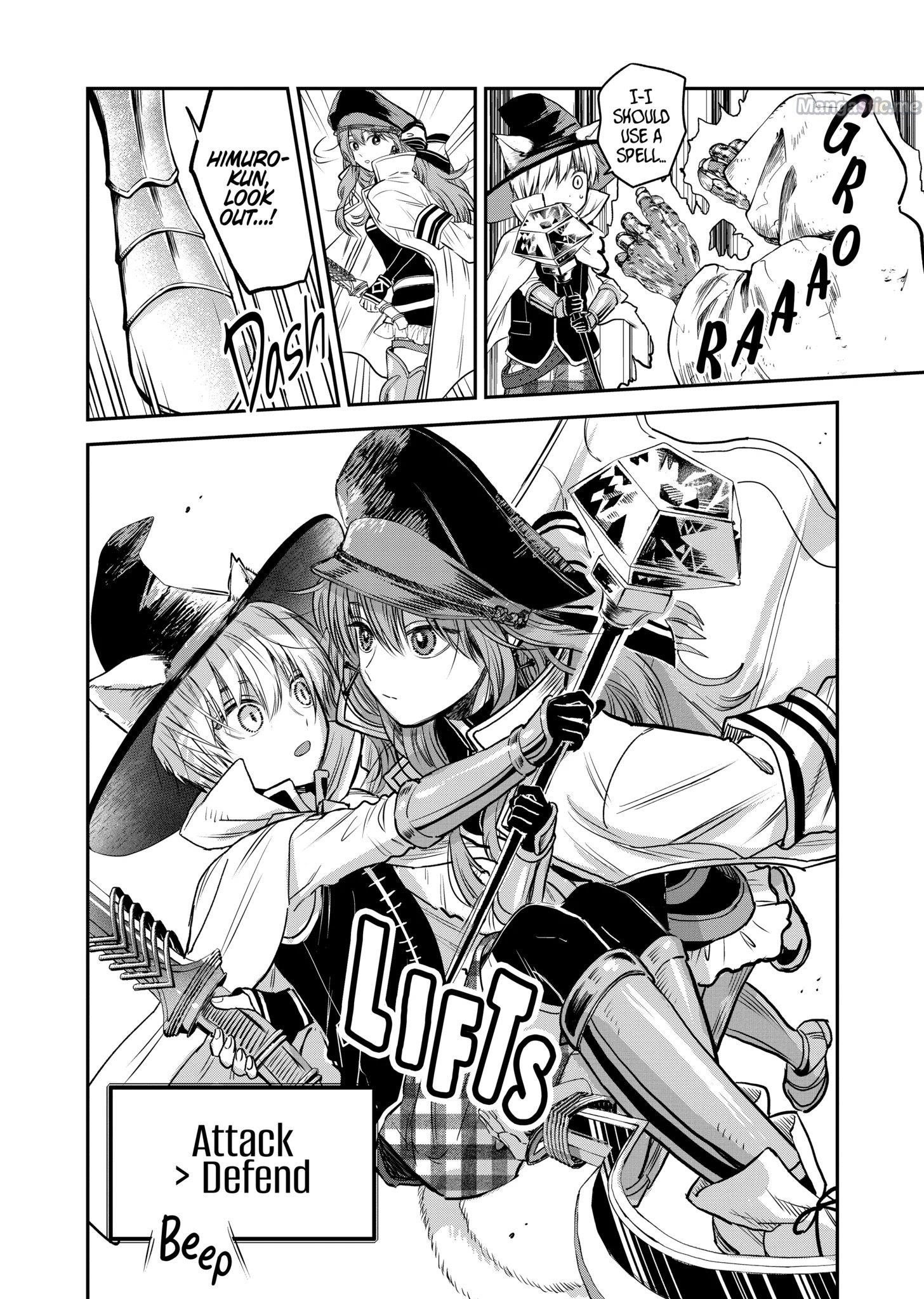 Ice Guy and the Cool Female Colleague Chapter 31.5 - Page 12