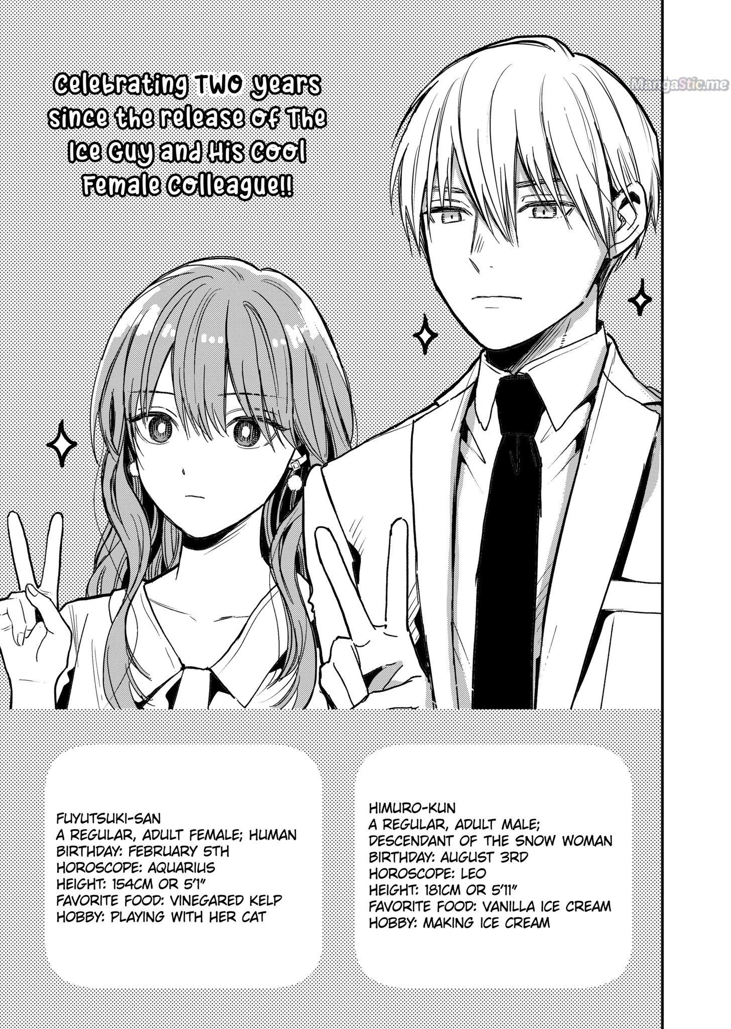 Ice Guy and the Cool Female Colleague Chapter 31.5 - Page 18