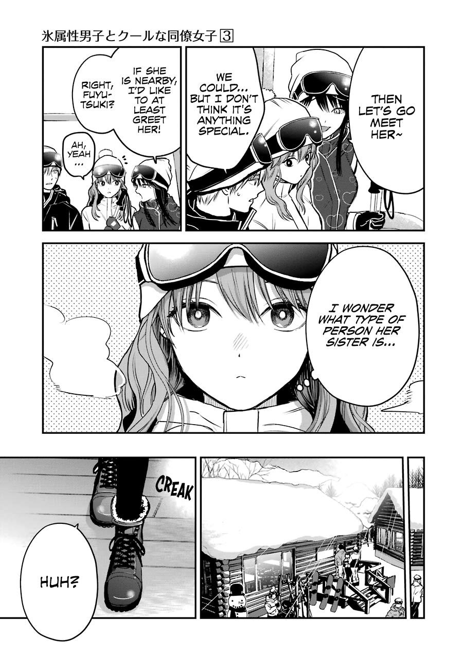 Ice Guy and the Cool Female Colleague Chapter 31 - Page 13