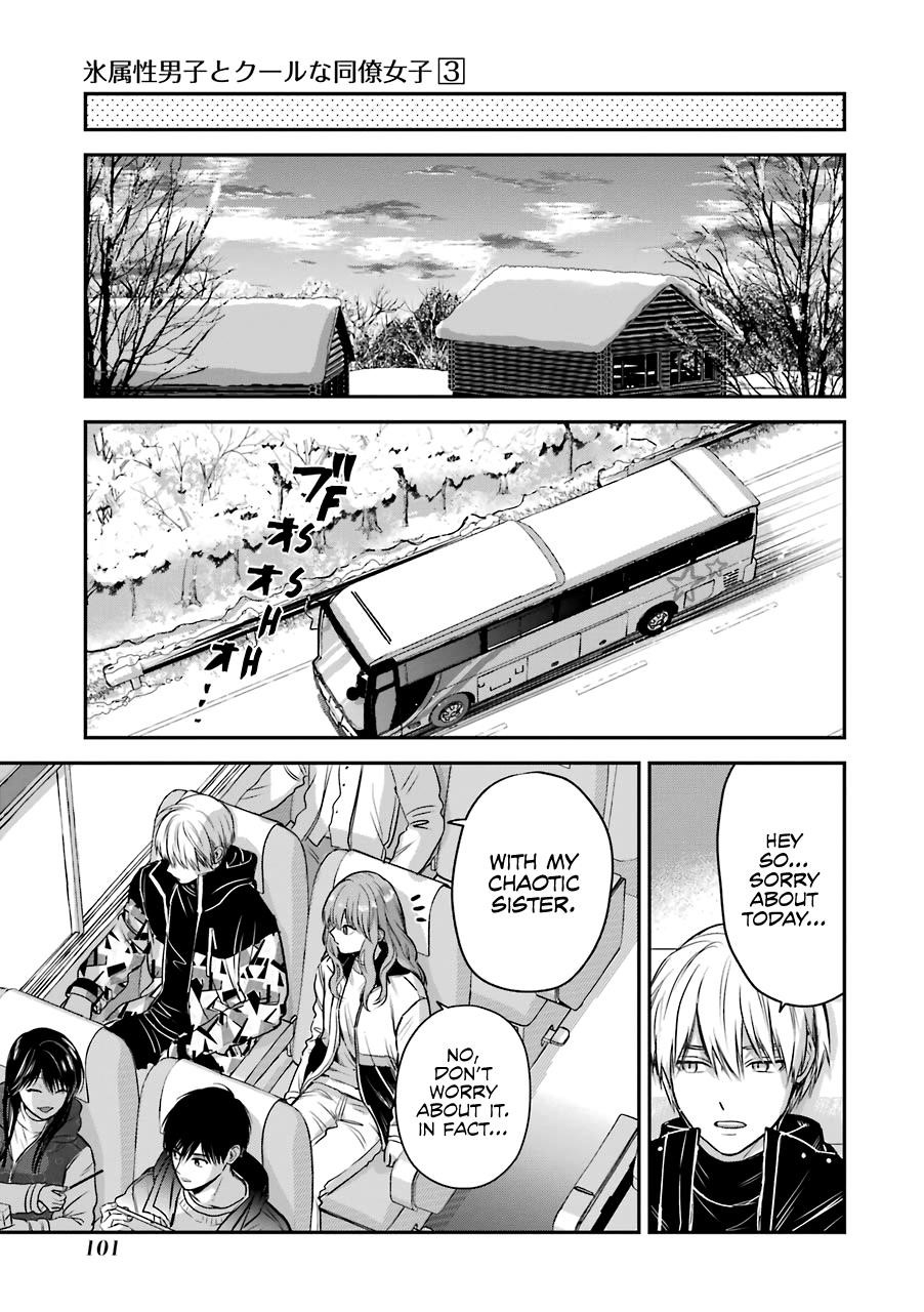 Ice Guy and the Cool Female Colleague Chapter 31 - Page 19