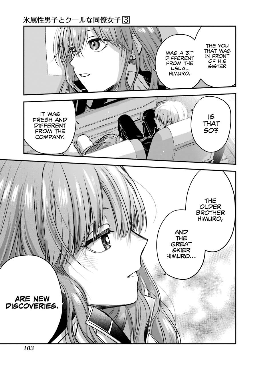 Ice Guy and the Cool Female Colleague Chapter 31 - Page 21
